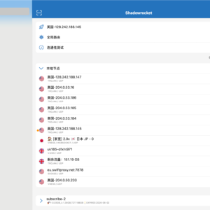 Global VPN External Network Node IP Anonymization-Long-term validity/188G - Image 4